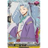 overDressSeason2石亀ザクサ【PR】{D-PR/478}《ブラントゲート》