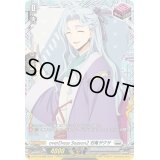 〔状態A-〕overDressSeason2石亀ザクサ【PR】{D-PR/478}《ブラントゲート》
