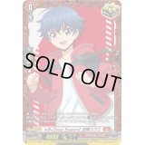 〔状態A-〕will+DressSeason2近導ユウユ【PR】{D-PR/470}《ドラゴンエンパイア》