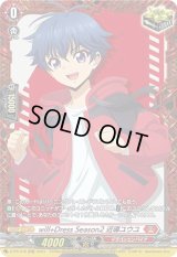 〔状態B〕will+DressSeason2近導ユウユ【PR】{D-PR/470}《ドラゴンエンパイア》