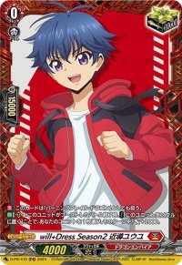 will+DressSeason2近導ユウユ【PR】{D-PR/470}《ドラゴンエンパイア》
