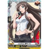 overDress瀬戸トマリ【PR】{D-PR/477}《ブラントゲート》