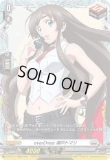 〔状態A-〕overDress瀬戸トマリ【PR】{D-PR/477}《ブラントゲート》