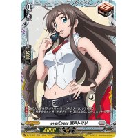 overDress瀬戸トマリ【PR】{D-PR/477}《ブラントゲート》