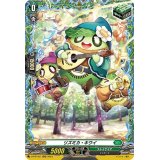 リズミカ・キウイ【PR】{D-PR/457}《ストイケイア》
