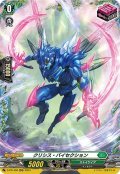 クリシス・バイセクション【PR】{D-PR/456}《ストイケイア》