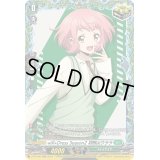 〔状態B〕will+DressSeason2羽根山ウララ【PR】{D-PR/482}《ストイケイア》