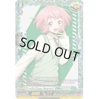 〔状態A-〕will+DressSeason2羽根山ウララ【FR】{D-PR/482}《ストイケイア》
