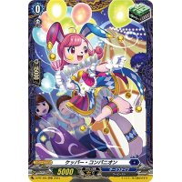 ケッパー・コンパニオン【PR】{D-PR/465}《ダークステイツ》