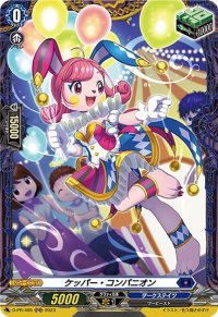 〔状態A-〕ケッパー・コンパニオン【PR】{D-PR/465}《ダークステイツ》