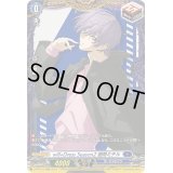 〔状態A-〕will+DressSeason2廻間ミチル【PR】{D-PR/474}《ダークステイツ》