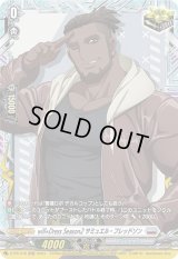 〔状態A-〕will+DressSeason2サミュエル・フレッドソン【PR】{D-PR/476}《ブラントゲート》