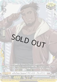 〔状態A-〕will+DressSeason2サミュエル・フレッドソン【PR】{D-PR/476}《ブラントゲート》