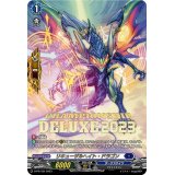リキューザルヘイト・ドラゴン【PR】{D-PR/434}《ダークステイツ》