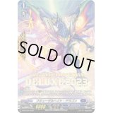 〔状態A-〕リキューザルヘイト・ドラゴン【PR】{D-PR/434}《ダークステイツ》