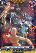 ワイアプル・サブジュゲイター【PR】{D-PR/464}《ダークステイツ》