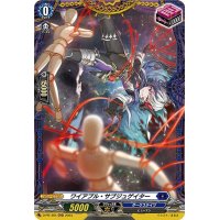 ワイアプル・サブジュゲイター【PR】{D-PR/464}《ダークステイツ》