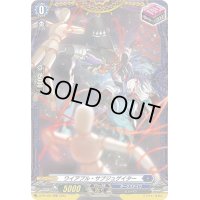 〔状態A-〕ワイアプル・サブジュゲイター【PR】{D-PR/464}《ダークステイツ》