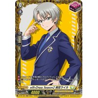 will+DressSeason2狐芝ライカ【PR】{D-PR/481}《ケテルサンクチュアリ》