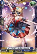 ダイアフルドールあれっさんどら【PR】{D-PR/445}《ダークステイツ》
