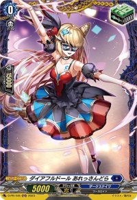 ダイアフルドールあれっさんどら【PR】{D-PR/445}《ダークステイツ》