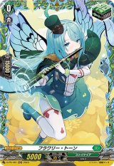 フラワリー・トーン【PR】{D-PR/461}《ストイケイア》