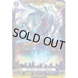 〔状態B〕ライブリーブレス・ドラゴン【PR】{D-PR/442}《ダークステイツ》