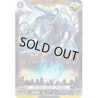 〔状態A-〕ライブリーブレス・ドラゴン【PR】{D-PR/442}《ダークステイツ》