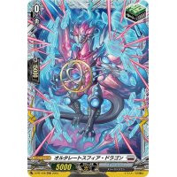 〔状態A-〕オルタレートスフィア・ドラゴン【PR】{D-PR/449}《ブラントゲート》