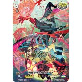 覚醒を待つ竜ルアード【PR】{PR/0829}《シャドウパラディン》