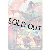 覚醒を待つ竜ルアード【PR】{PR/0829}《シャドウパラディン》