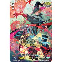 覚醒を待つ竜ルアード【PR】{PR/0829}《シャドウパラディン》