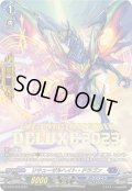 リキューザルヘイト・ドラゴン【PR】{D-PR/434}《ダークステイツ》