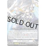 〔状態A-〕アーラ・ダルジェンテ【PR】{D-PR/437}《ブラントゲート》