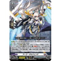 〔状態A-〕アーラ・ダルジェンテ【PR】{D-PR/437}《ブラントゲート》