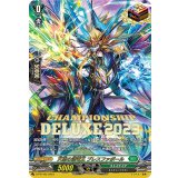 天恵の源竜王ブレスファボール【PR】{D-PR/432}《ストイケイア》