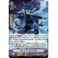 ディープ・ジェリダス【PR】{V-PR/0558}《ダークイレギュラーズ》