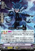 ディープ・ジェリダス【PR】{V-PR/0558}《ダークイレギュラーズ》