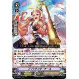 プリッキング・ナース【PR】{V-PR/0557}《エンジェルフェザー》