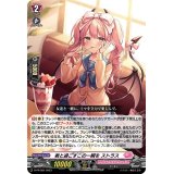 〔状態A-〕君と過ごすこの一瞬をストラス【PR】{D-PR/504}《リリカルモナステリオ》