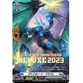 〔状態B〕ヴァイオレート・ドラゴン【PR】{D-PR/433}《ブラントゲート》