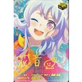 〔状態A-〕ハロー、ハッピーワールド！松原花音(サイン)【EX】{D-BT10/EX24S}《その他》