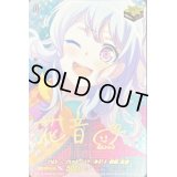 〔状態A-〕ハロー、ハッピーワールド！松原花音(サイン)【EX】{D-BT10/EX24S}《その他》