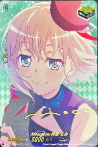 〔状態A-〕Afterglow青葉モカ(サイン)【EX】{D-BT10/EX07S}《その他》