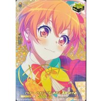 ハロー、ハッピーワールド！北沢はぐみ(サイン)【EX】{D-BT10/EX23S}《その他》