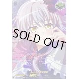 〔状態A-〕Roselia湊友希那(サイン)【EX】{D-BT10/EX16S}《その他》