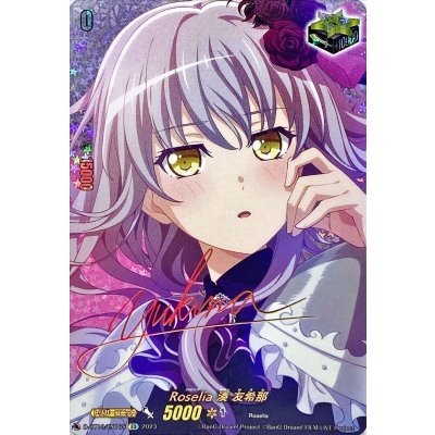 画像1: 〔状態A-〕Roselia湊友希那(サイン)【EX】{D-BT10/EX16S}《その他》