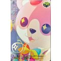 〔状態A-〕ハロー、ハッピーワールド！ミッシェル(サイン)【EX】{D-BT10/EX25S}《その他》