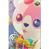 ハロー、ハッピーワールド！ミッシェル(サイン)【EX】{D-BT10/EX25S}《その他》