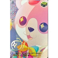 〔状態A-〕ハロー、ハッピーワールド！ミッシェル(サイン)【EX】{D-BT10/EX25S}《その他》